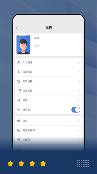 截图5